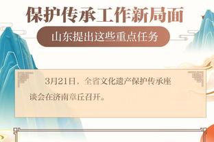 开云app官方入口下载安装苹果截图2